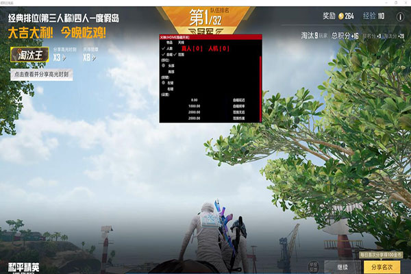 CF雅尊透视辅助透视自瞄效果